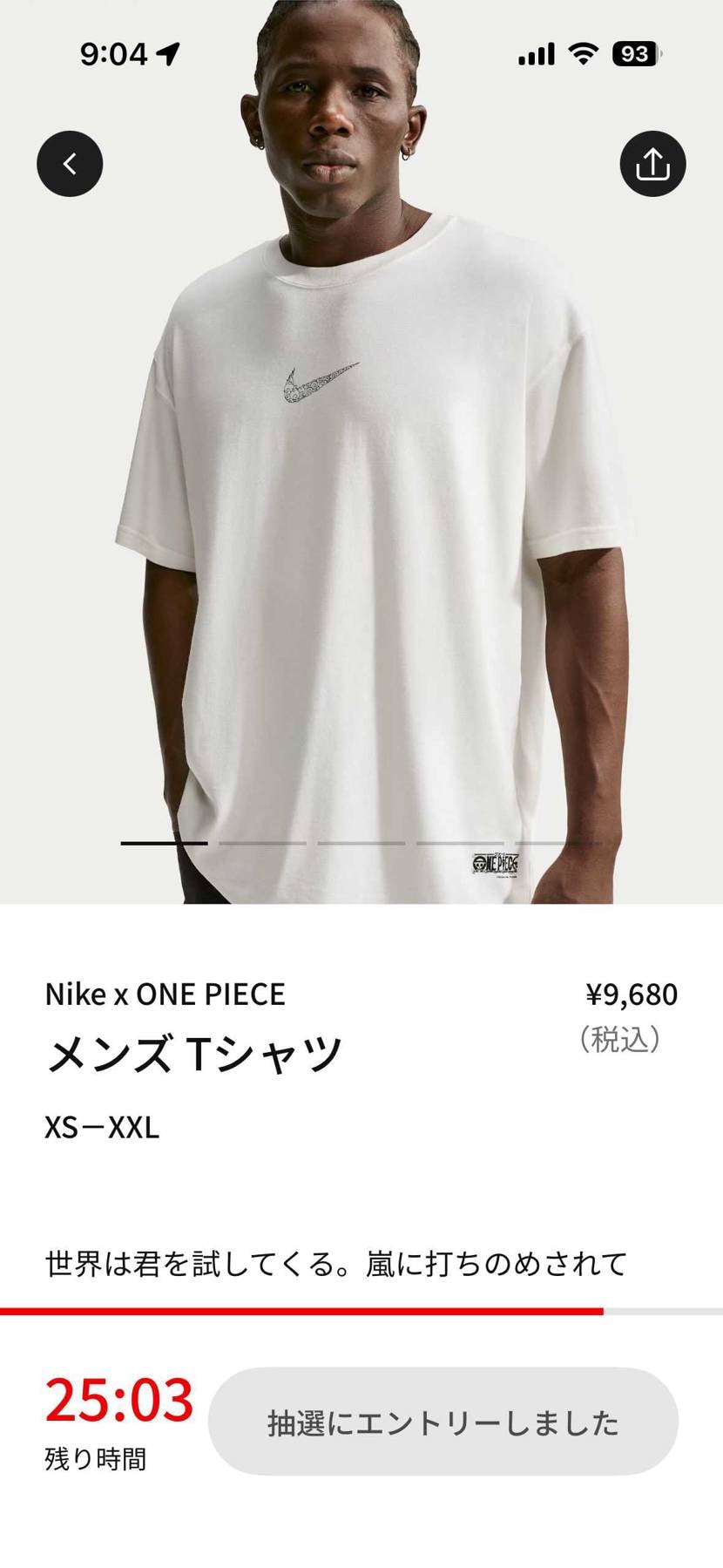 限定来てないんですけどおおお😭😭😭
とりあえずTシャツは頼