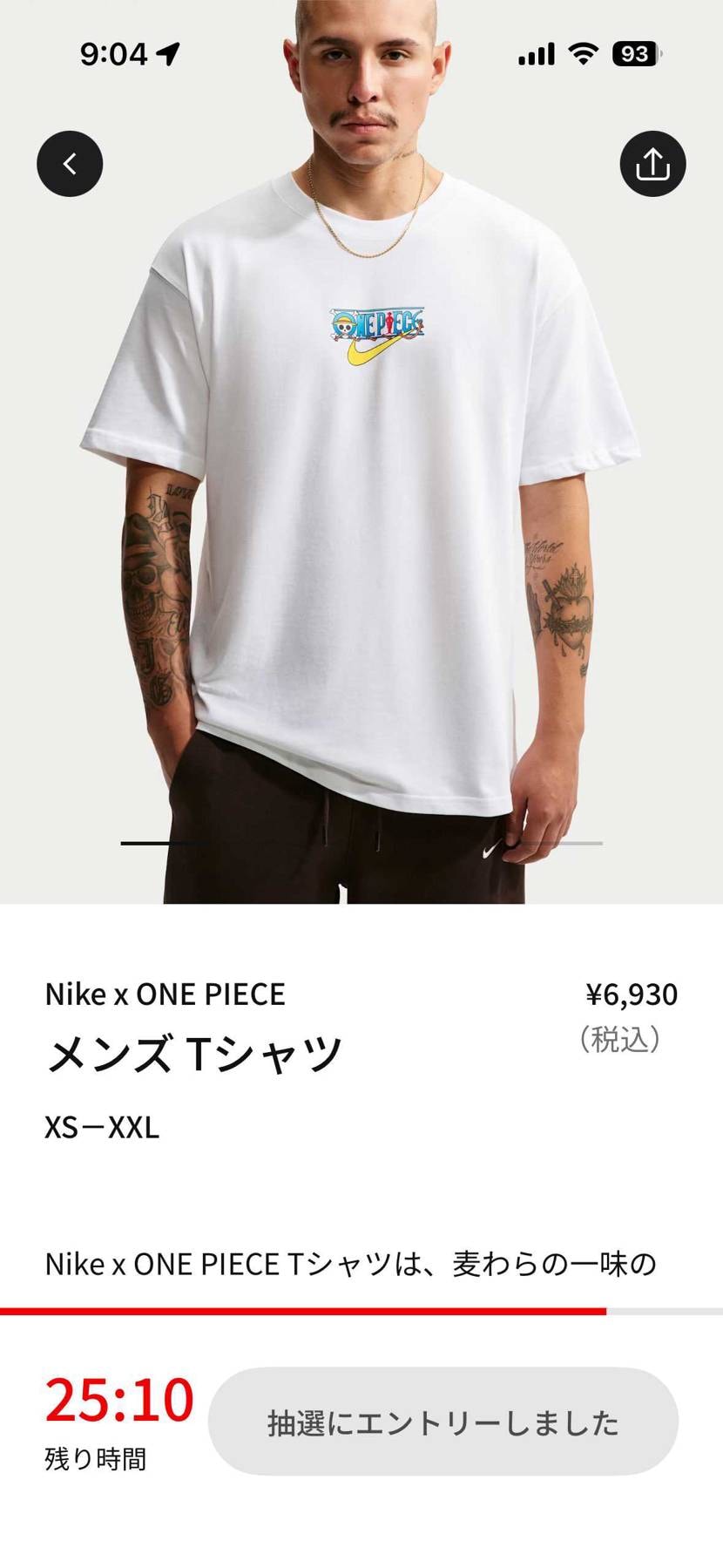 限定来てないんですけどおおお😭😭😭
とりあえずTシャツは頼