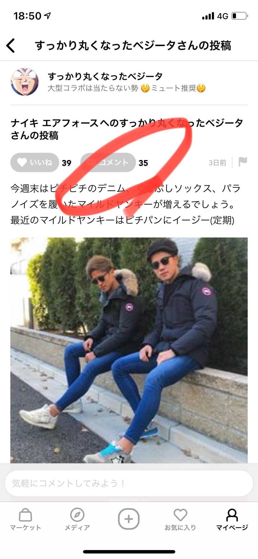 最近投稿すると、
みんな複雑な感情が交差して
混沌さんや