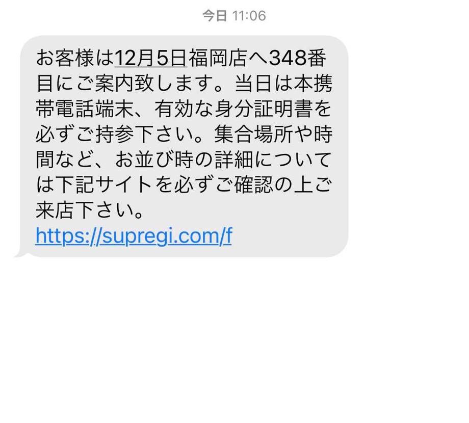 番号w