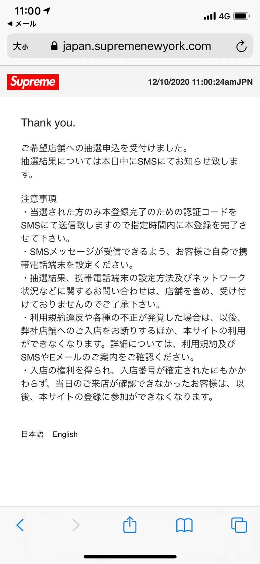 とりあえずね🤔