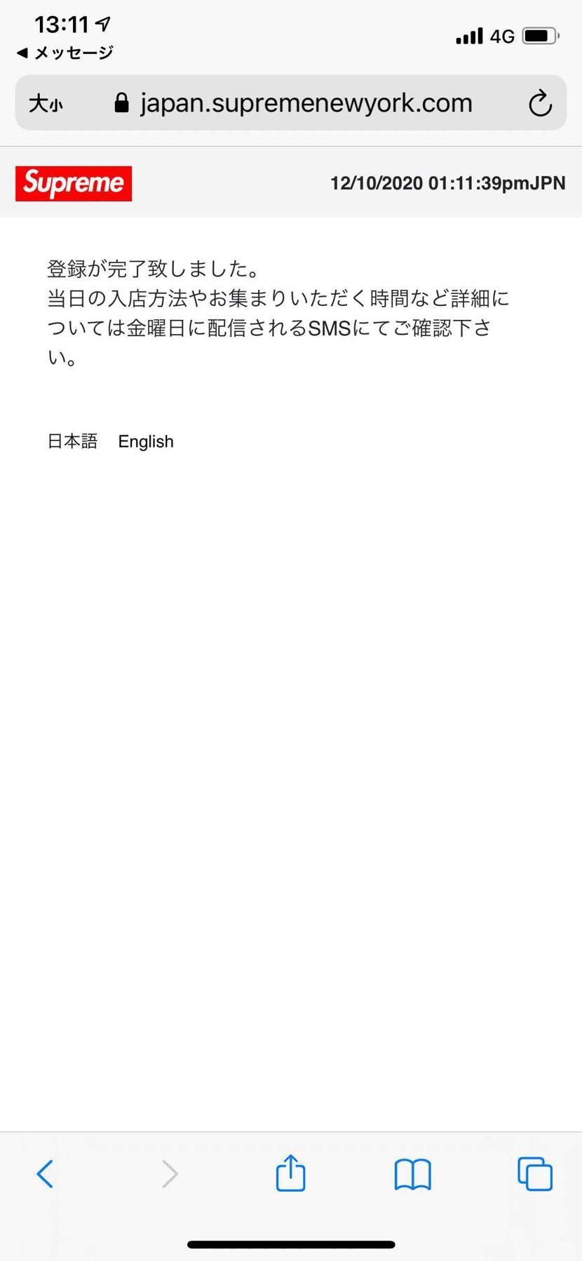 とりあえずね🤔