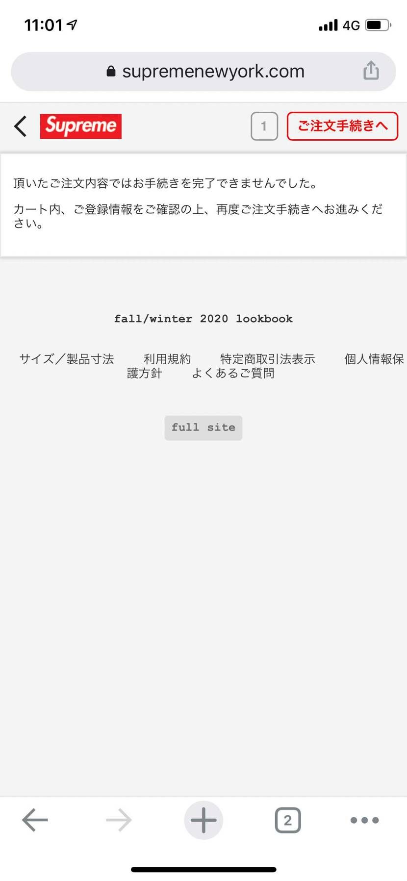 ヌプシ拾えた人いる？

とりあえず、支援するためにクソ番号で福岡へ
