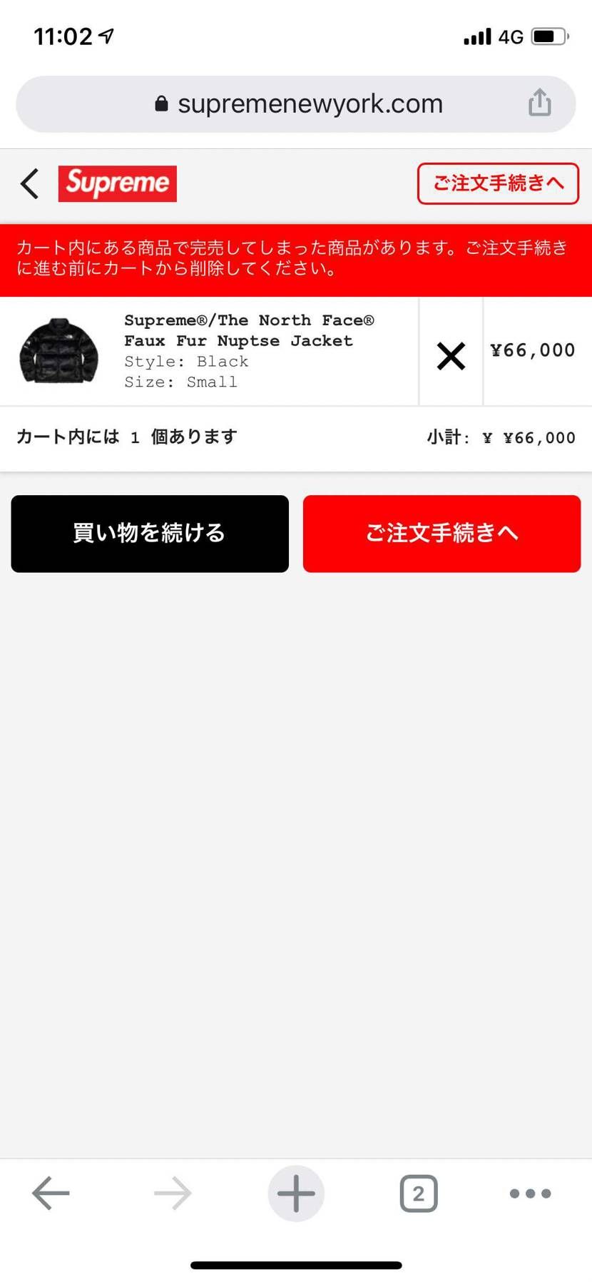 ヌプシ拾えた人いる？

とりあえず、支援するためにクソ番