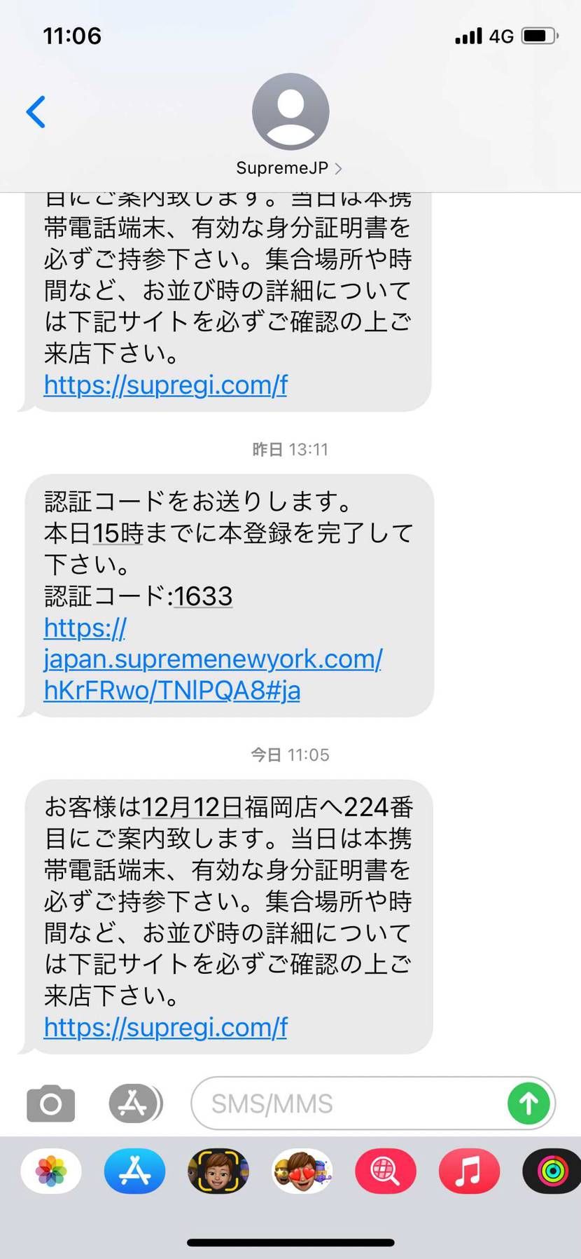 ヌプシ拾えた人いる？

とりあえず、支援するためにクソ番