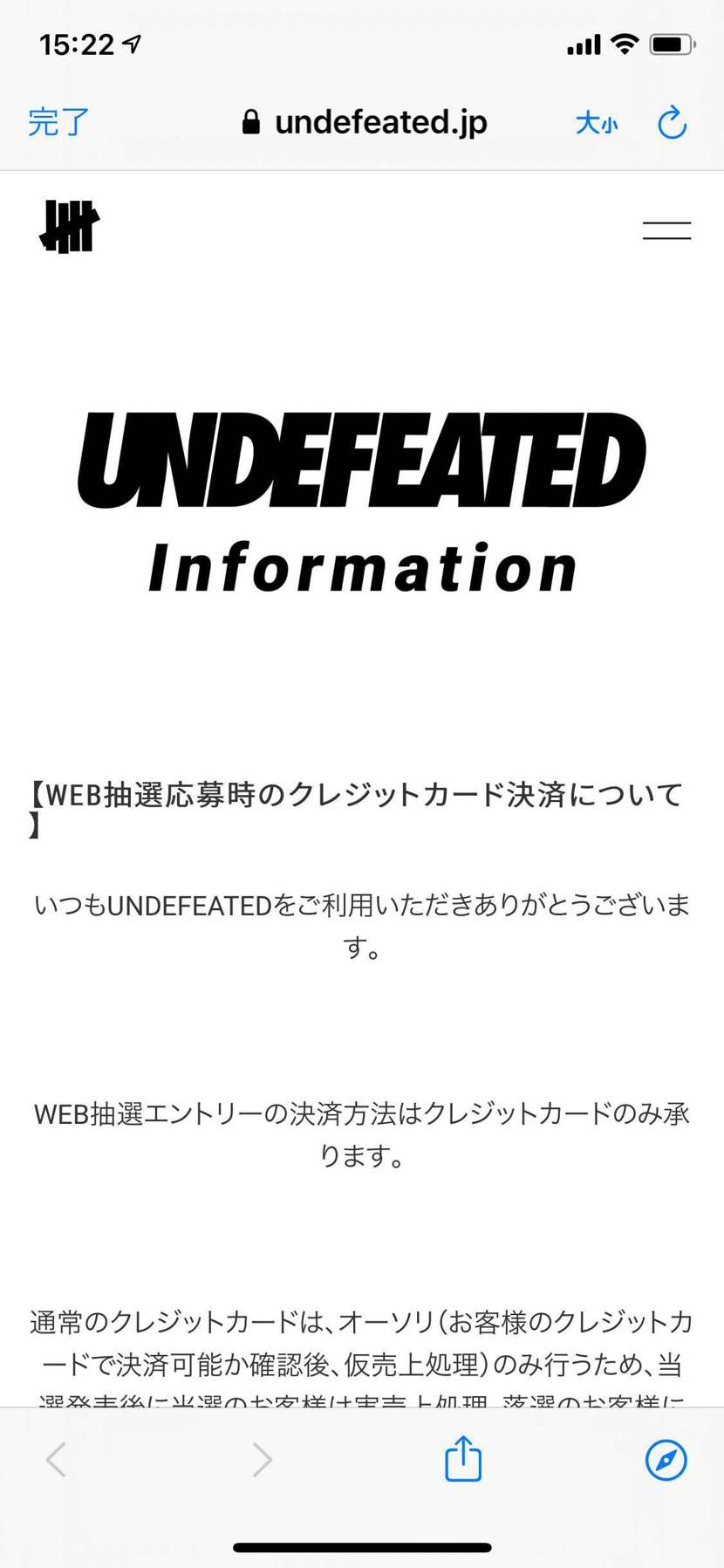 問い合わせ多いんやろうなぁ笑笑