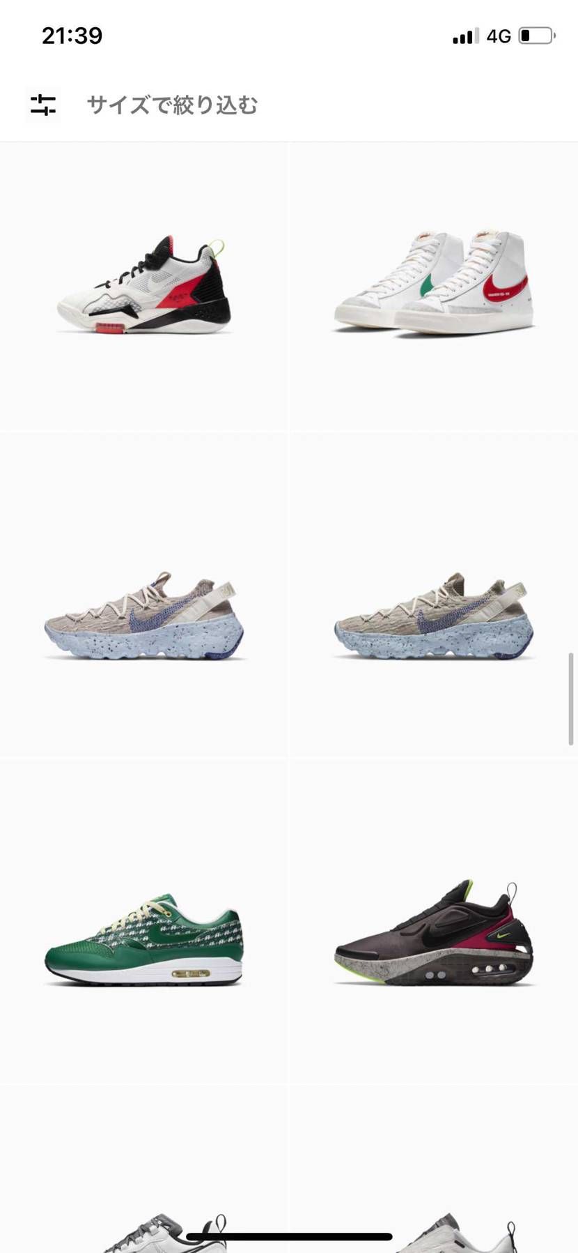 みんなスペースヒッピー買ってやろうよ、、