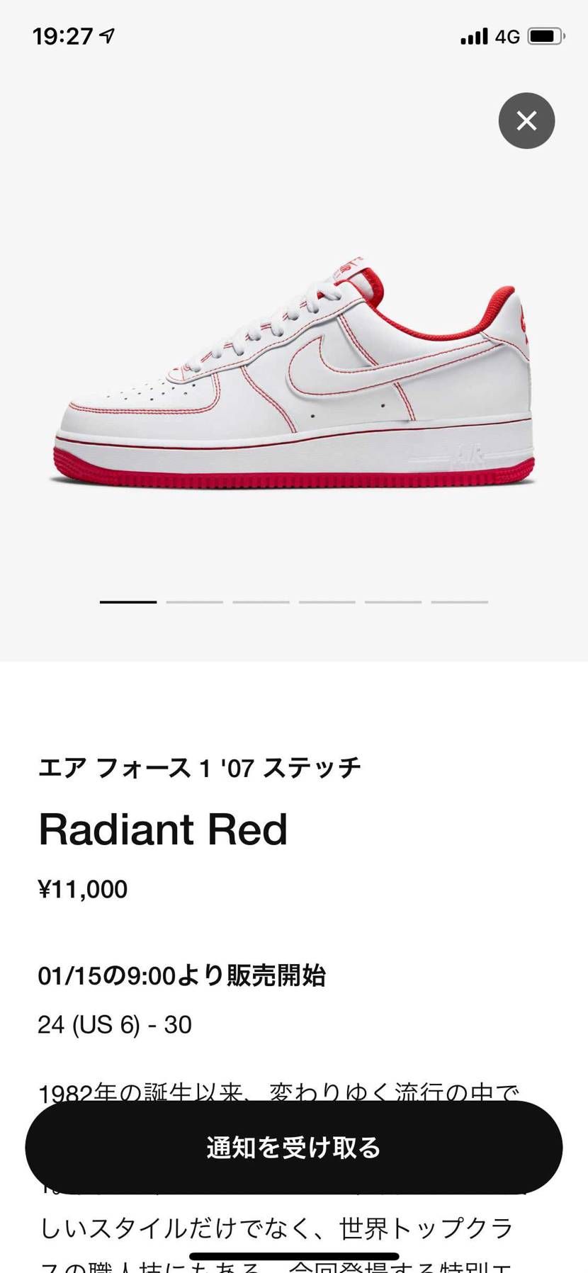 これ欲しいーって言う人多いけど、もう色んなショップで既出やからな
在庫まだある