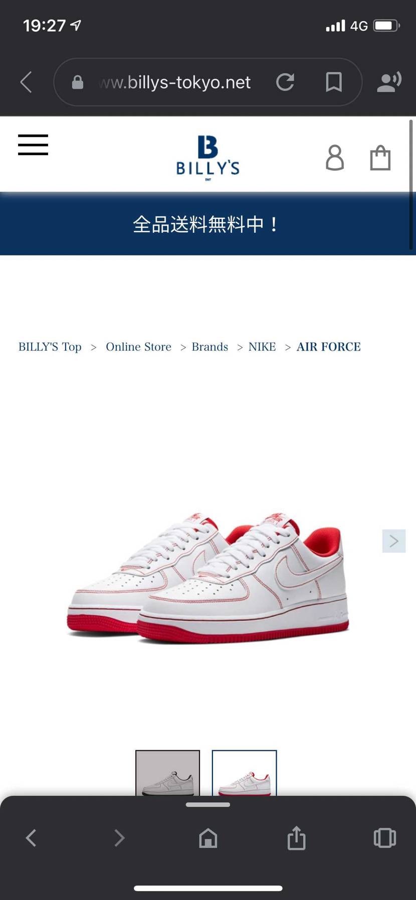 これ欲しいーって言う人多いけど、もう色んなショップで既出やか