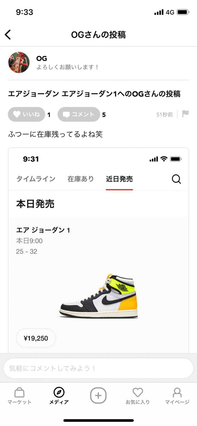 お疲れ様☆
ミュートは草