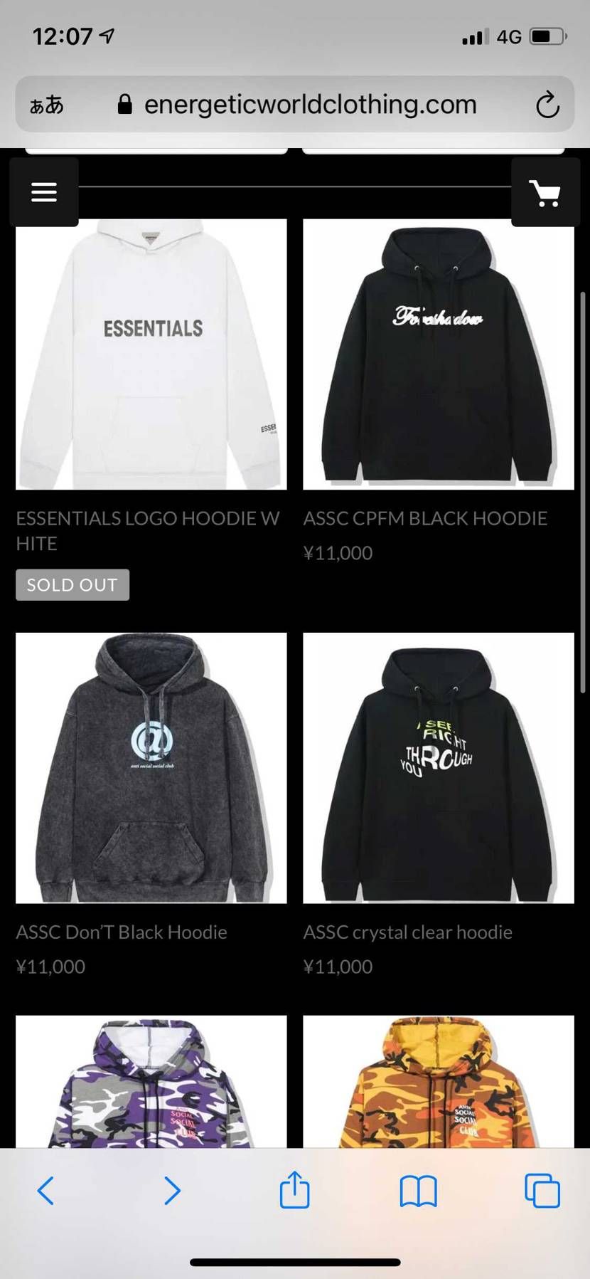 nextreetありがと