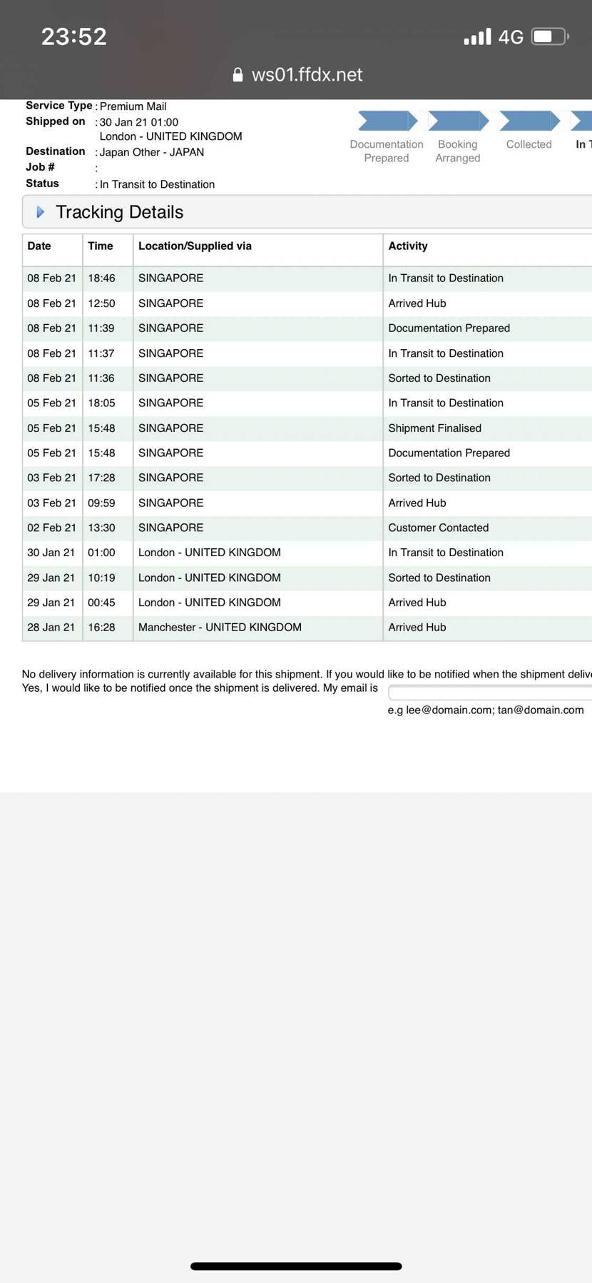 シンガポール旅行中