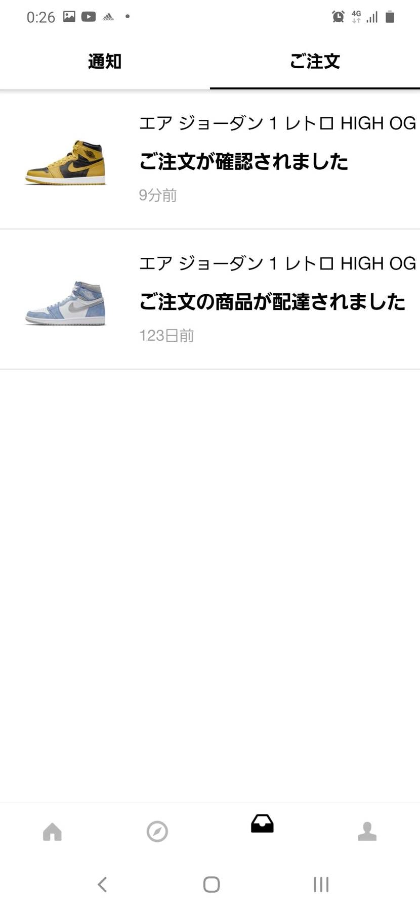 初の限定アクセスで買えたんだが、未だに限定アクセスの通知だけ