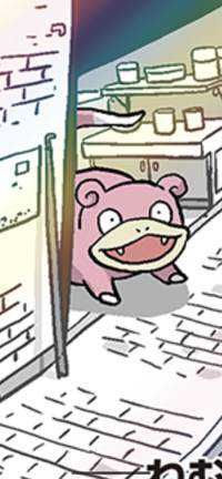 みかんちゃん