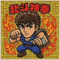 あーる