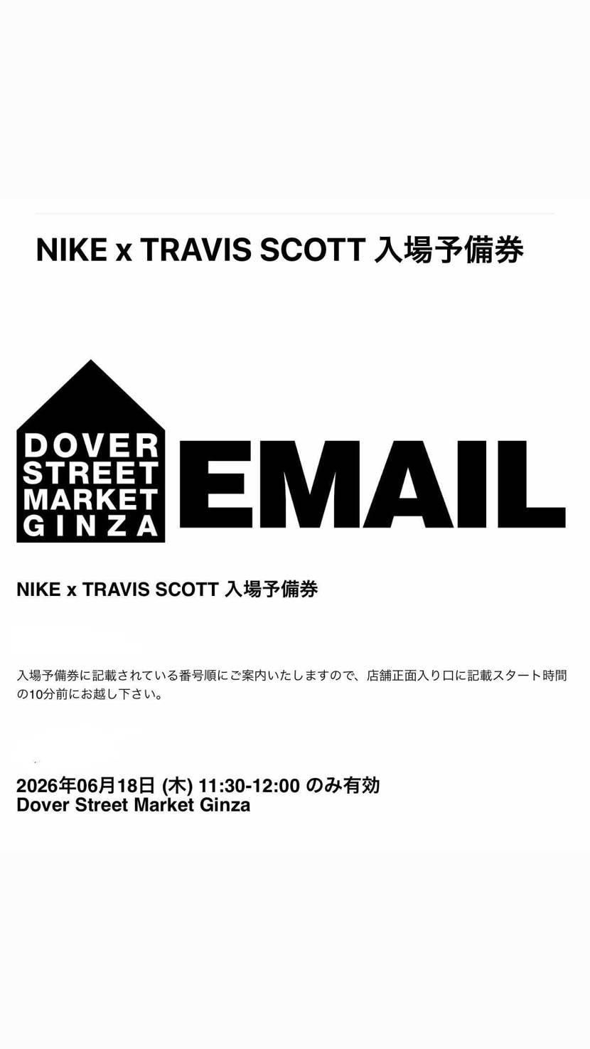 予備券なんですけど望み薄ですかね
日付も間違ってます笑
