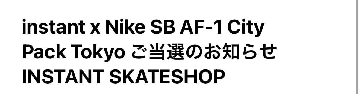 来ましたね！