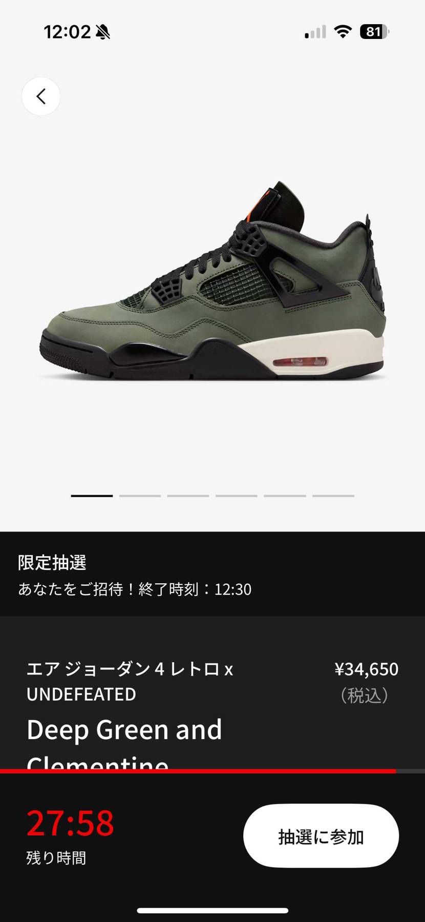 きたで