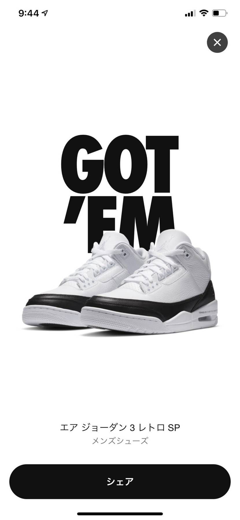 彼女がGET🙇🔥