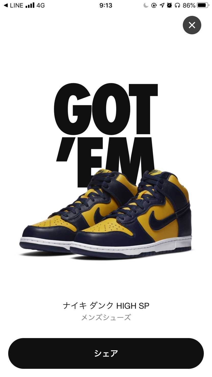 初ダンク🎉🎉