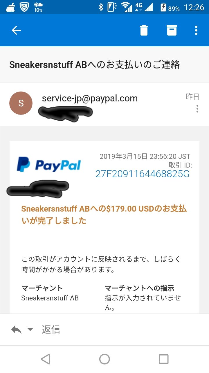SNSで抽選に参加したんですが、抽選のエントリー完了と当選の