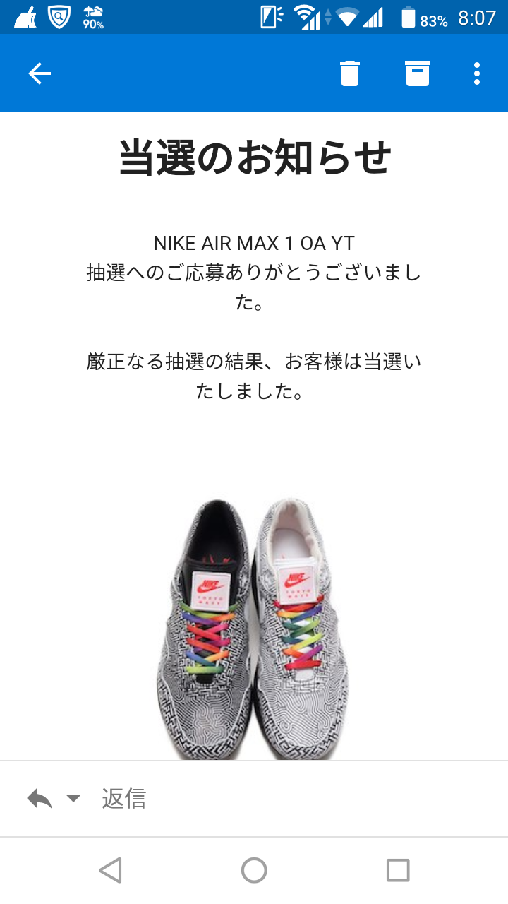 初めて当選しましたー!!