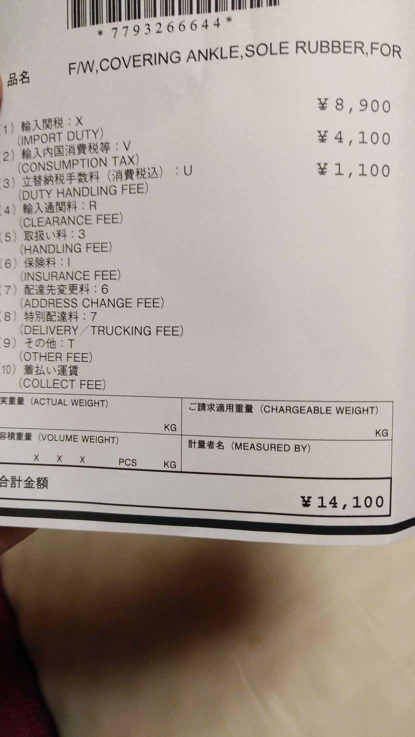 またまたGOATでJORDAN買っちゃいました。
今回はし