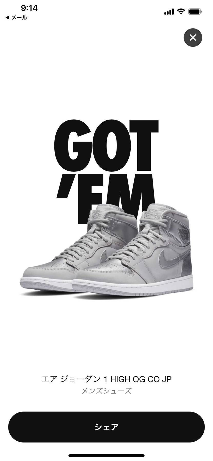 8月はco.jp当たってコービー5当たっていい月だったなぁ〜

本命の熊ダン