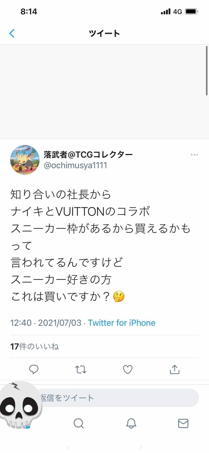 こういうやつは単純に自慢したいのかな？？
なんかみててむかついた