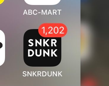 なんか一瞬で通知ありえないくらい来たんだが