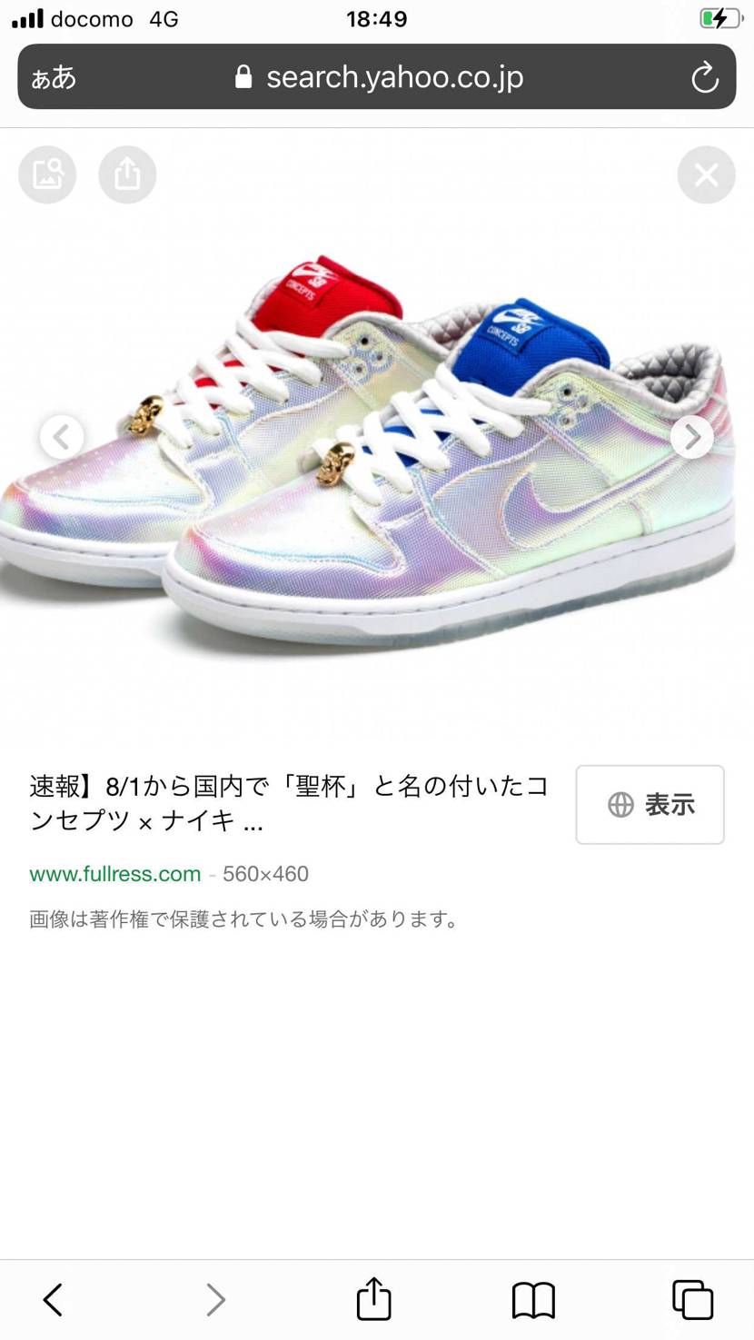 最近、ダンクロー全般的に沼っていて。。
今、購入検討中のものなのですが、いくら