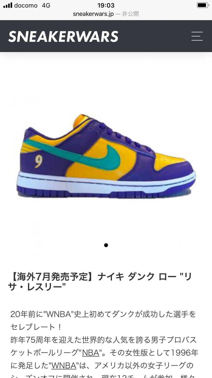 次はコレ欲しい〜