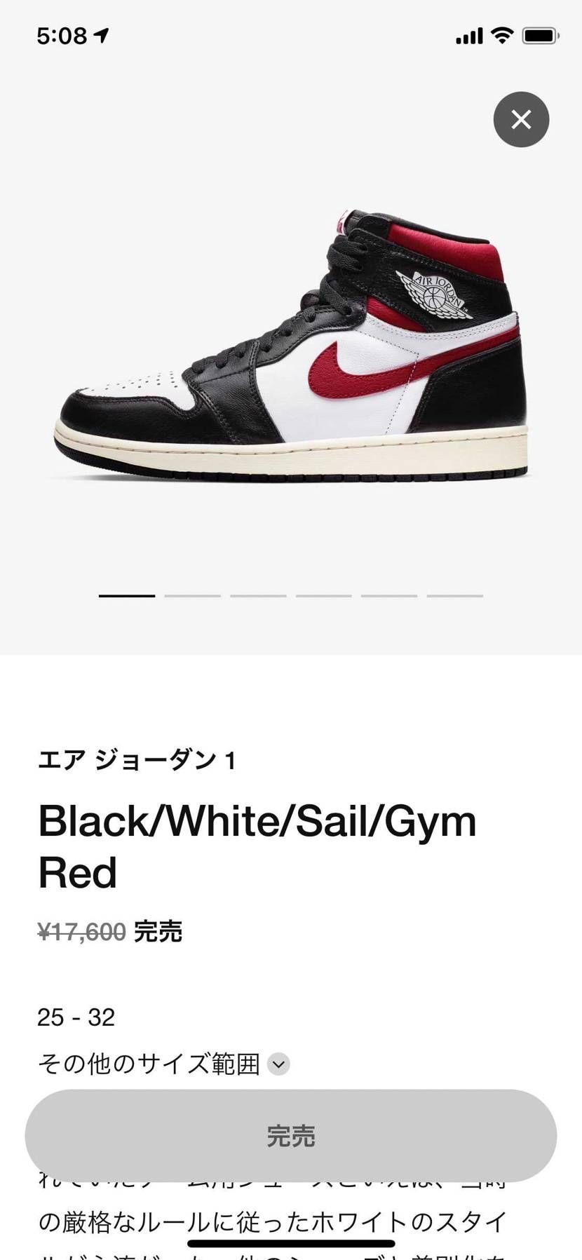 くそぉ、とれなかったぁ！！
先ほどの🐿、サイズ何だったの？