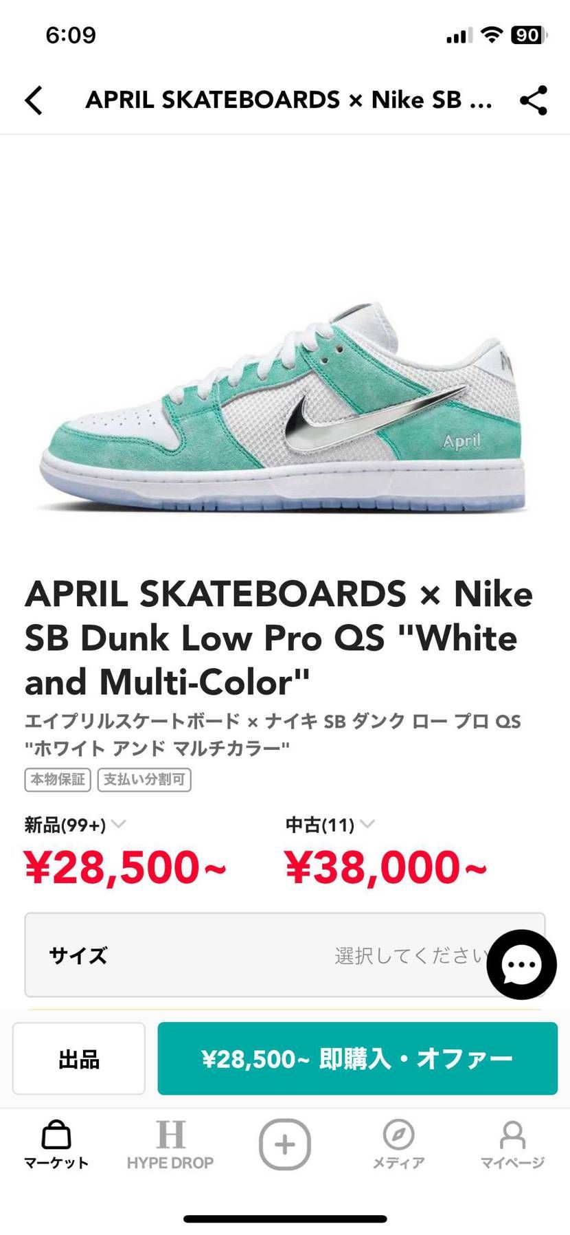 ん？狩りがはじまった？？🤔
他に何を狩られてますか？？