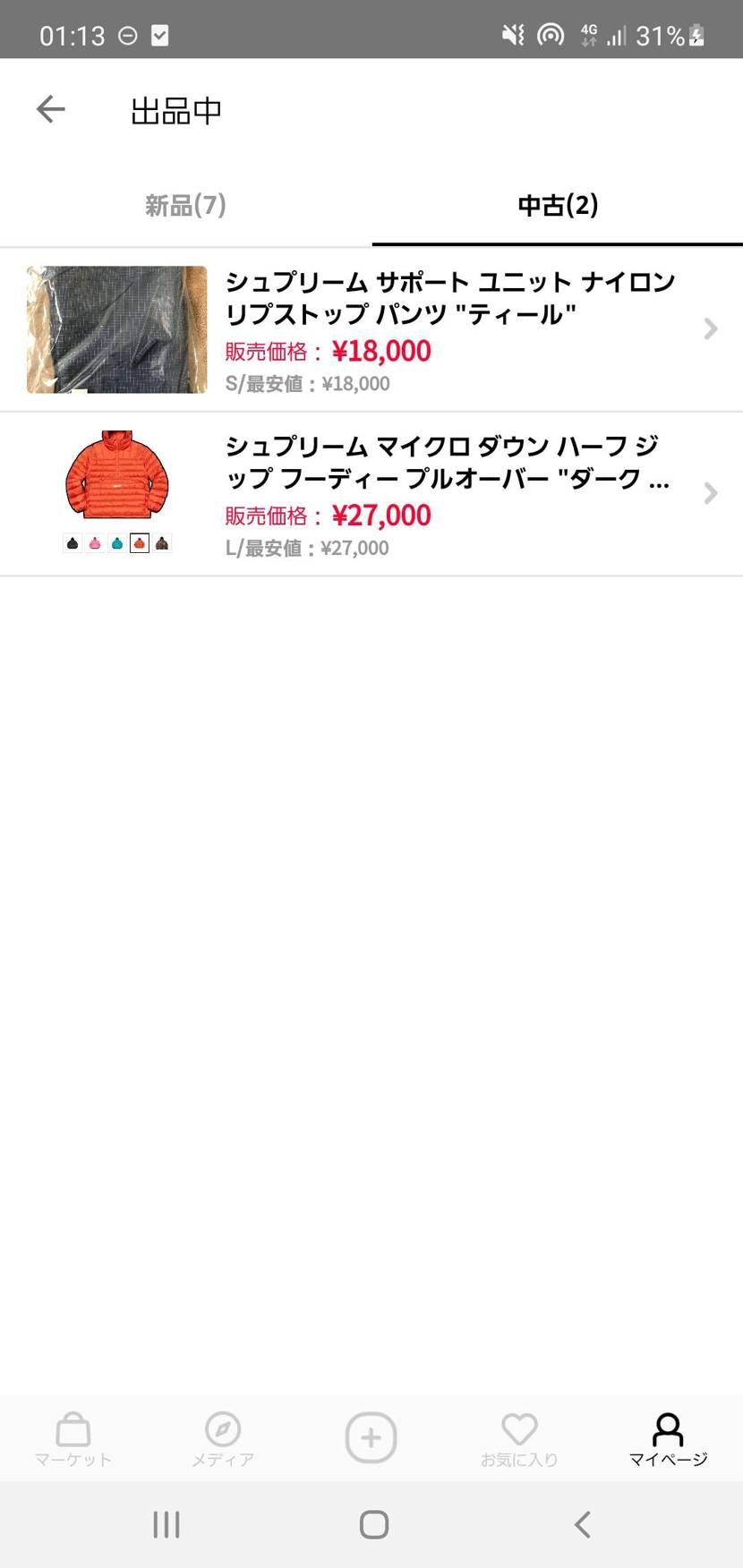新品ですが中古のところに出品します
よろしくお願いいたします