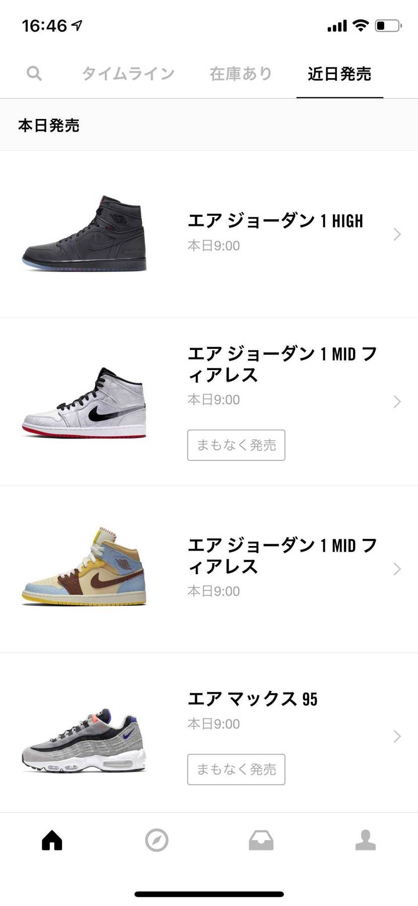 リストック🐿あったんでしょうか？
バグ？