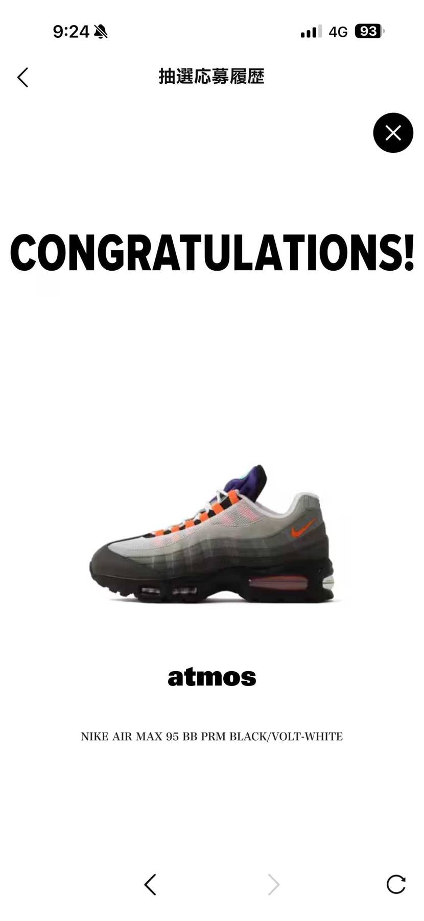 CONGRATULATIONS🎉
