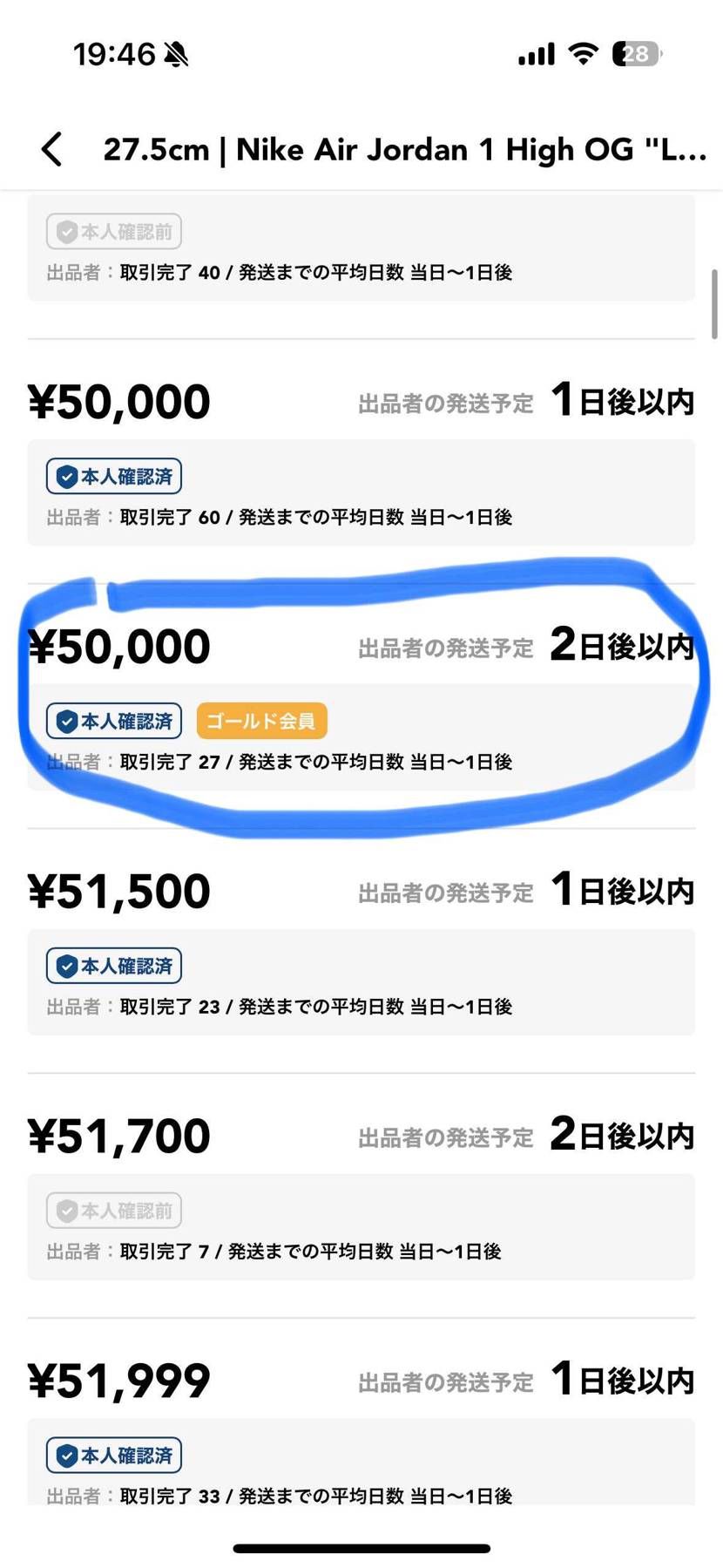 国内正規品　黒タグ付き
整理するためよかったらお願いします！
