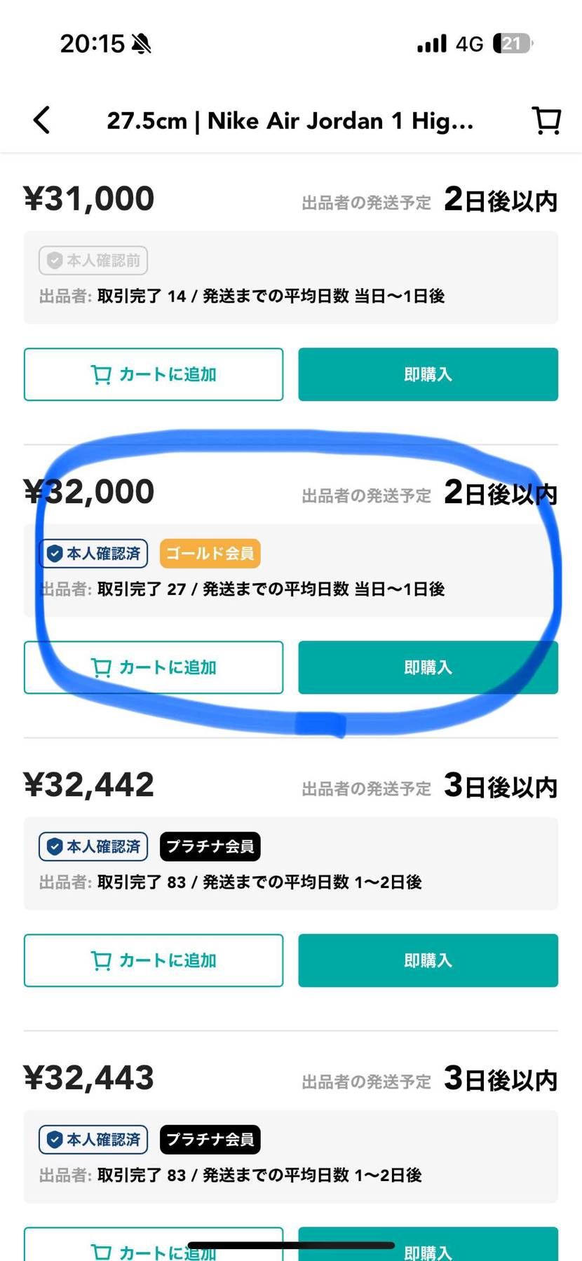 国内正規品　黒タグ付き
整理するためよかったらお願いします！