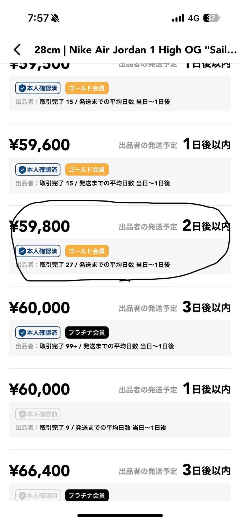 国内正規品　黒タグ付き
よかったらよろしくお願いします！