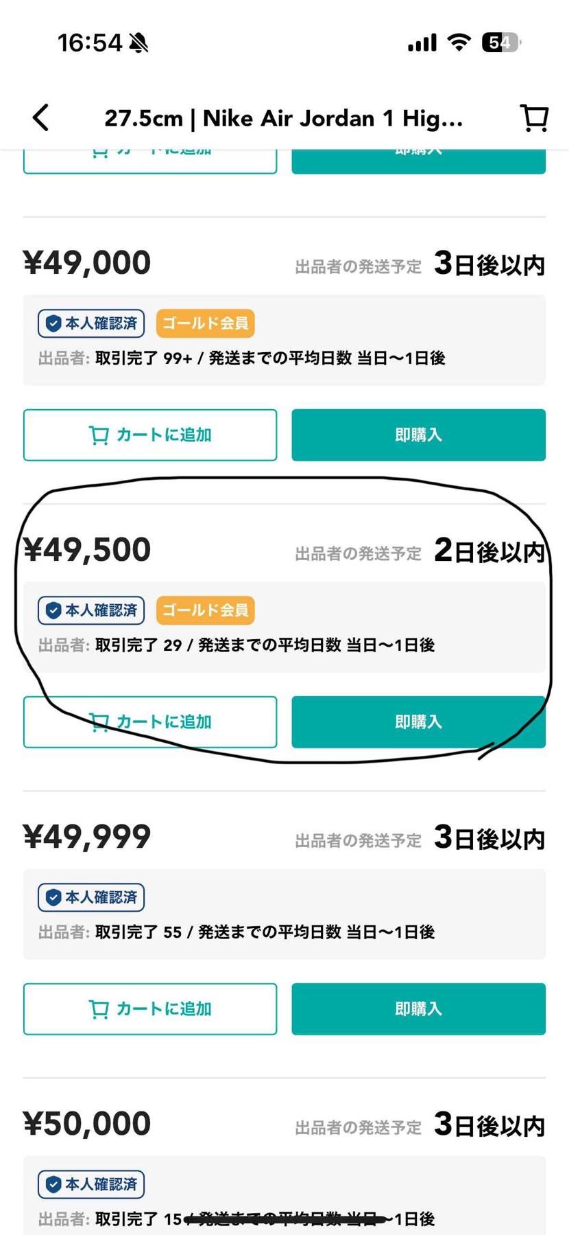 国内正規品　黒タグ付き
整理するためよかったらお願いします！
値下げしました