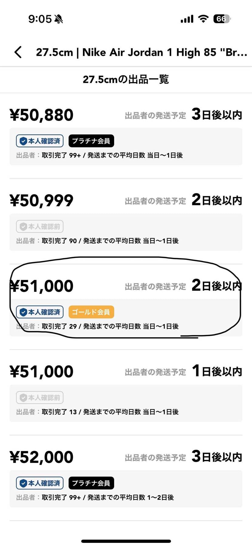 国内正規品　黒タグ付き
値下げしました！よかったらお願いします！