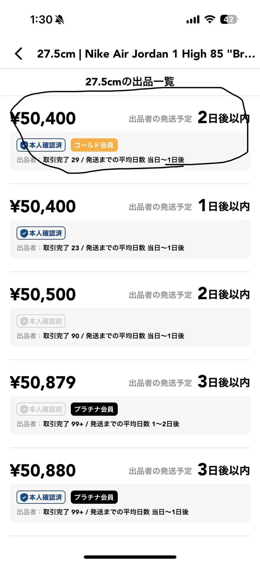 国内正規品　黒タグ付き
値下げしました！よかったらお願いします！