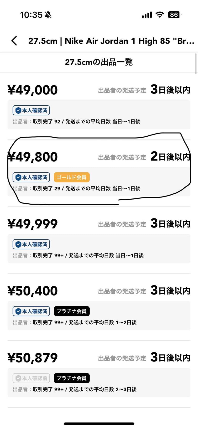 国内正規品　黒タグ付き
値下げしました！よかったらお願いします！