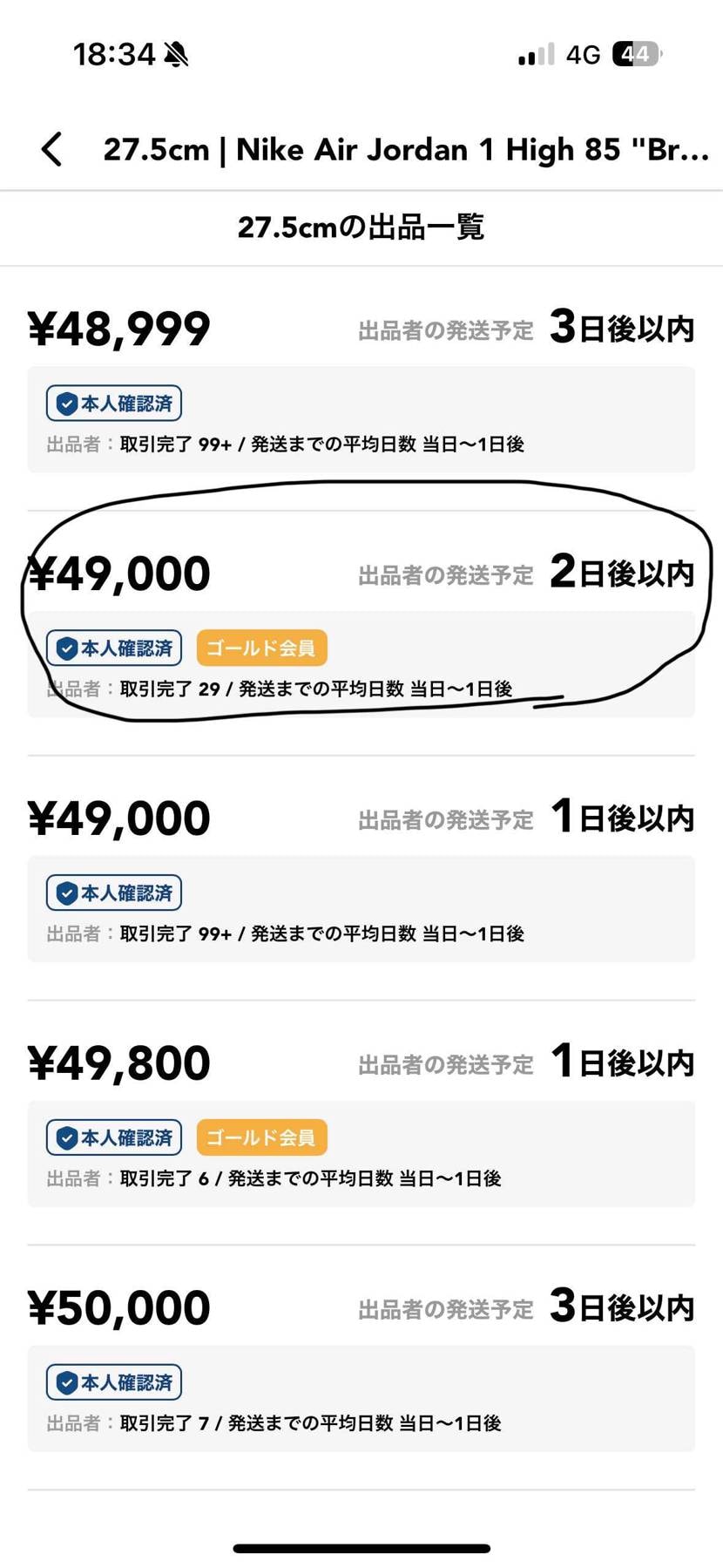 新品未使用品　国内正規品　黒タグ付き
よろしくお願いします