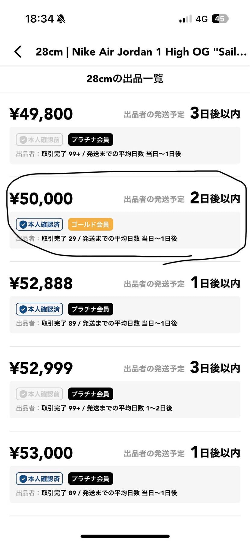新品未使用品　国内正規品　黒タグ付き
よろしくお願いします