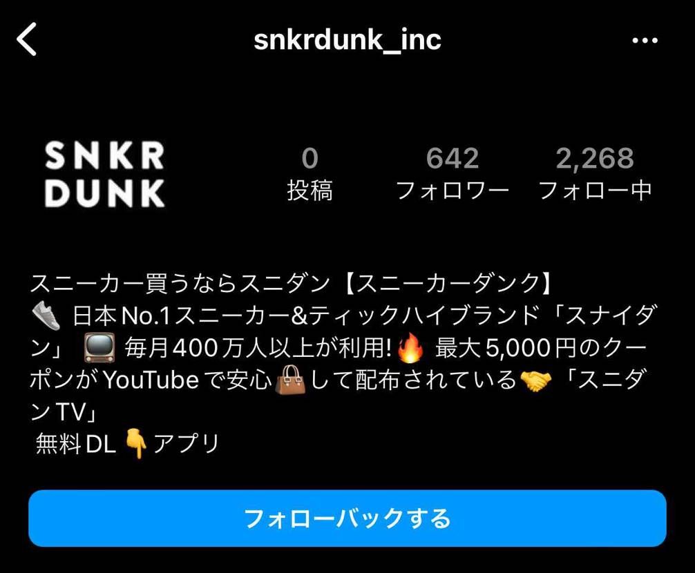 偽物か？ww