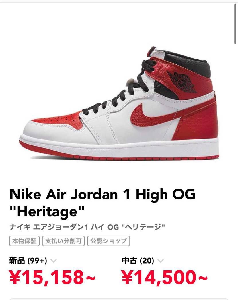 カラーも革質も良いし安いし買っちゃお