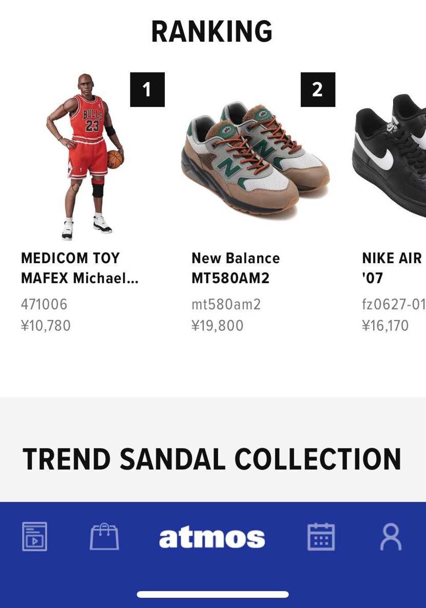 MEDICOM TOY MAFEX Michael Jordanの再入荷情報がメ