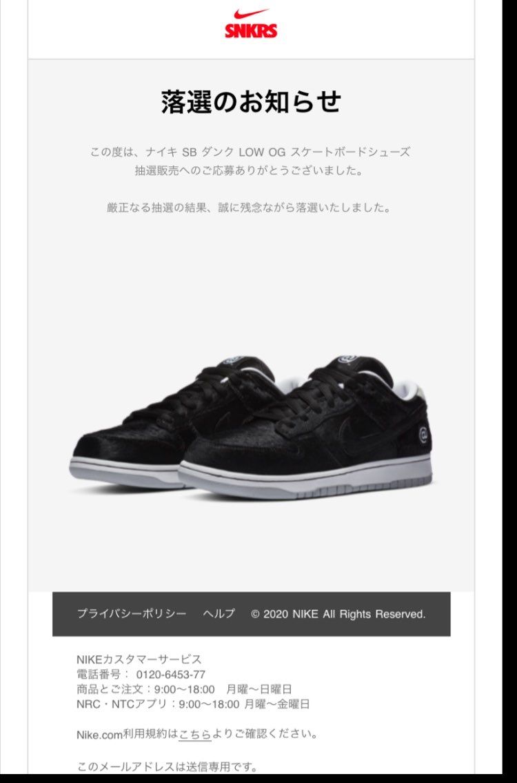 やっぱりダメだよね…😭
ってか、27cm以上なかったし。